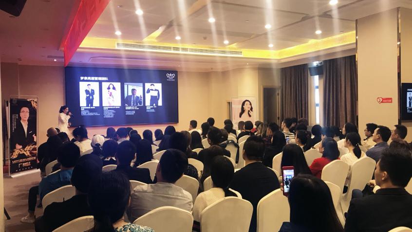 夢泉玫瑰園MRS商城全國巡演廣州站，一個大咖云集的巔峰會議