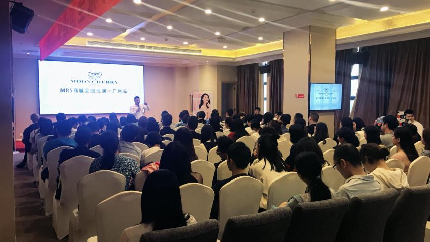 夢泉玫瑰園MRS商城全國巡演廣州站，一個大咖云集的巔峰會議