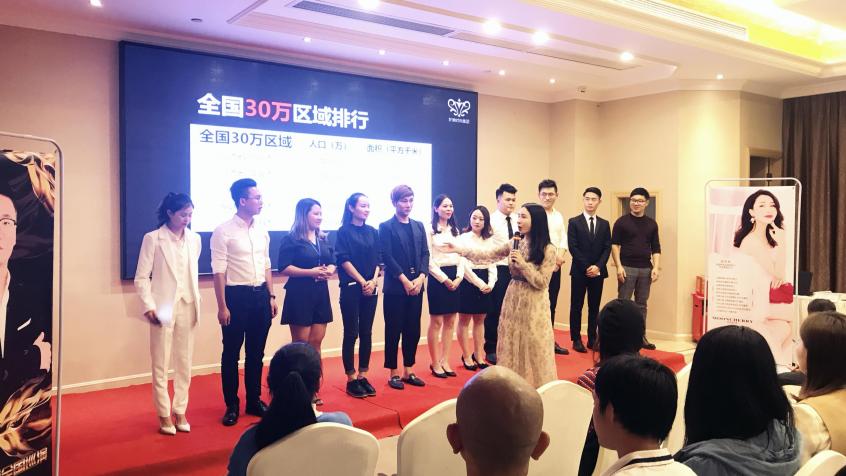 夢泉玫瑰園MRS商城全國巡演廣州站，一個大咖云集的巔峰會議