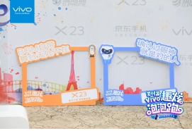 趣游五城，vivo趣炫泡泡跑完美收官