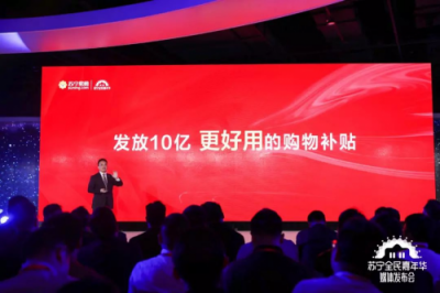 雙十一“上網(wǎng)上街上蘇寧”，一篇攻略帶你玩轉蘇寧全民嘉年華