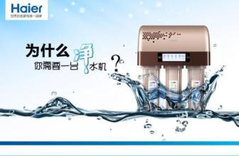 凈水機(jī)什么牌子好？深度解析、新手必看！