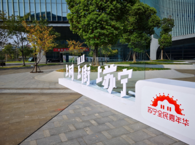 蘇寧肯定消費升級論：要把場景滲透到中國市場的毛細血管里