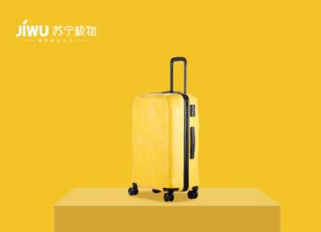 5000次耐疲勞測試，網(wǎng)紅隕石箱雙十一首發(fā)蘇寧極物
