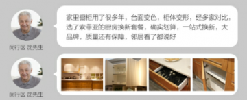 衛(wèi)生間怎么做防水補(bǔ)漏？北京、上海衛(wèi)生間改造哪家好？