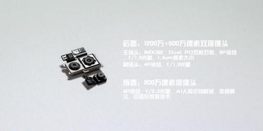 魅族Note8拆解：原來6400次跌落不碎屏的秘密在這里！