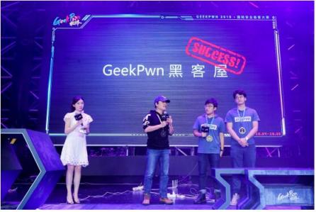極“智”攻防高能不斷！GeekPwn2018上海站圓滿(mǎn)落幕