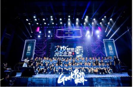 極“智”攻防高能不斷！GeekPwn2018上海站圓滿(mǎn)落幕