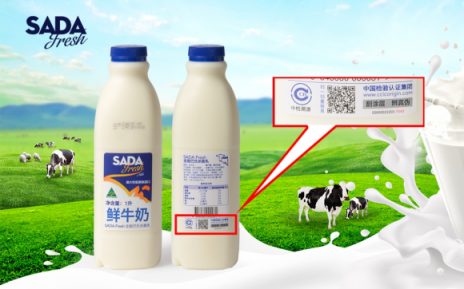 四款澳洲網(wǎng)紅鮮奶扎堆雙十一上線，蘇鮮生首發(fā)