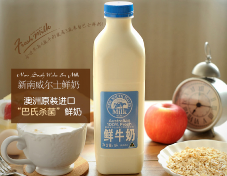 四款澳洲網(wǎng)紅鮮奶扎堆雙十一上線，蘇鮮生首發(fā)