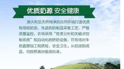 四款澳洲網(wǎng)紅鮮奶扎堆雙十一上線，蘇鮮生首發(fā)