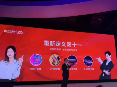 1萬大于 100萬！雙十一數(shù)學(xué)題被蘇寧侯恩龍這樣妙解？