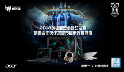 S8決賽將至,新的歷史由掠奪者陪你見證