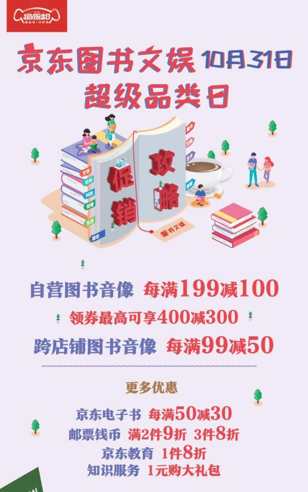 糖果惡作劇都不要，我要pick這波萬(wàn)圣節(jié)福利！