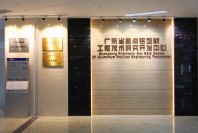 秉承自主研發(fā)，興發(fā)鋁業(yè)與中望CAD攜手向前