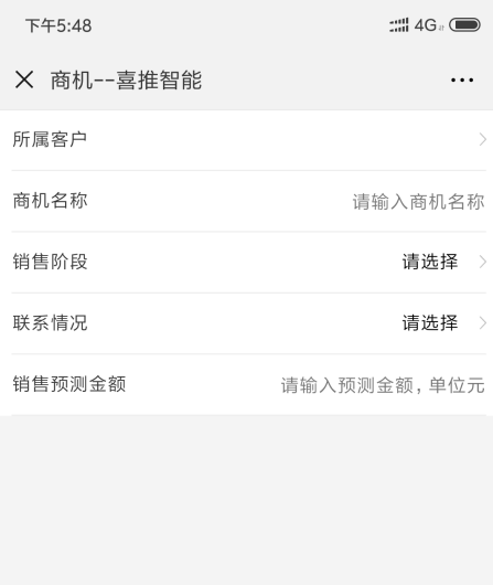 喜推人工智能名片新功能曝光，這次亮點頗多、誠意滿滿！