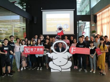 知了創(chuàng)新：初創(chuàng)公司這樣促進(jìn)品牌增長