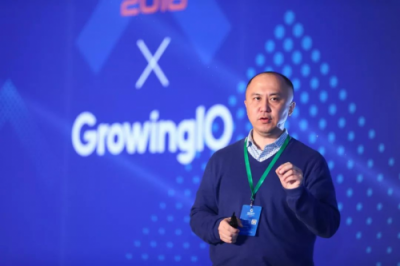 2018 GrowingIO 增長(zhǎng)大會(huì)圓滿結(jié)束，為企業(yè)落地增長(zhǎng)賦能