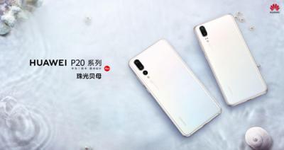 新歡and舊愛 相比iphoneXS外媒為啥更看好華為P20？