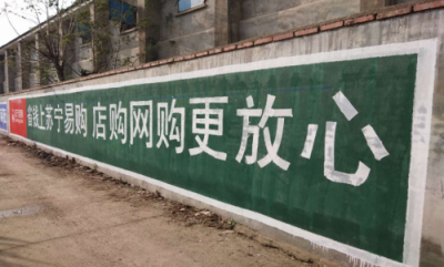 4000多家縣鎮(zhèn)門店同比銷售翻番，蘇寧雙十一提前搶贏在了哪里？