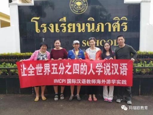 考取對(duì)外漢語教師資格證 教上海30萬老外中文