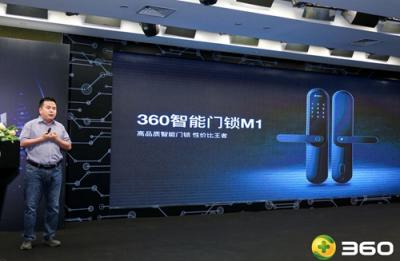 打造口碑爆款M1，360攜手曼申掀起智能鎖價格風(fēng)暴