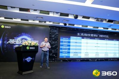 打造口碑爆款M1，360攜手曼申掀起智能鎖價格風(fēng)暴