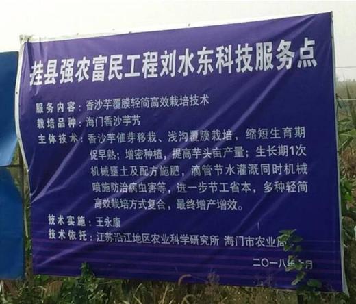宗客網(wǎng)選品團隊前往海門、安吉考察選品