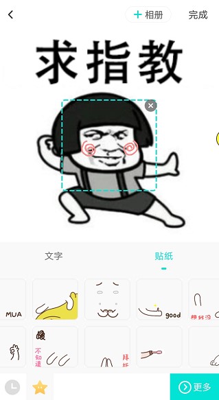 如何正確姿勢(shì)玩轉(zhuǎn)表情包？讓全民表情告訴你
