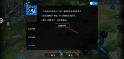 北通G1露娜一鍵連招，一鍵月下無(wú)限連輕松五殺