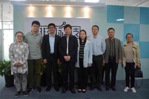 國家發(fā)改委高技術(shù)司赴排列科技調(diào)研，共話金融科技與普惠金融