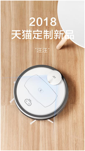 持久才是硬道理 小狗掃地機器人R55續(xù)航4小時