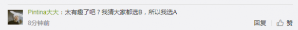 蘇寧手機雙十一全民交換上線，玩法走心燒腦