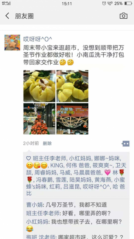 雙十一遇上萬圣節(jié)，蘇寧助你剁手、搞怪兩不誤