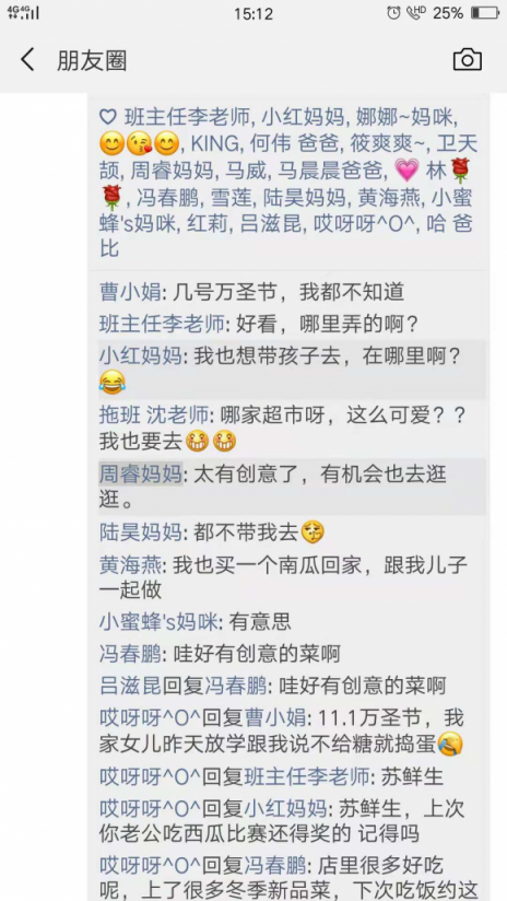 雙十一遇上萬圣節(jié)，蘇寧助你剁手、搞怪兩不誤