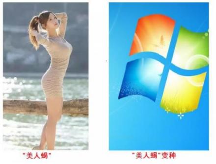 病毒也過萬圣節(jié)？僵尸男孩、美人蝎……誰最擅長偽裝？