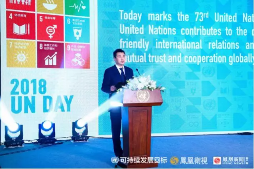 攜手聯(lián)合國后，鳳凰能否引領(lǐng)中國SDGs？