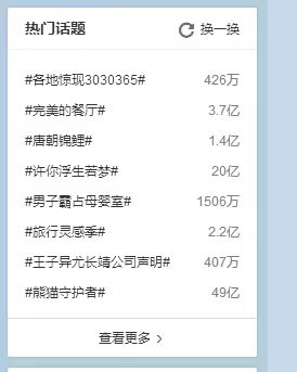 300個(gè)黃色抱枕“空降”火車站，蘇寧雙十一新玩法？