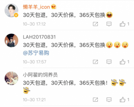 300個(gè)黃色抱枕“空降”火車站，蘇寧雙十一新玩法？