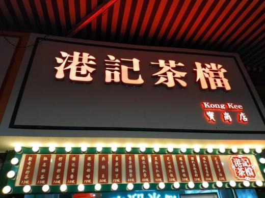 不比不知道，原來魅族Note8拍照比榮耀暢玩8C好那么多！