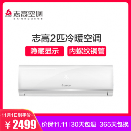 699元買電視，雙十一蘇寧價太勁爆