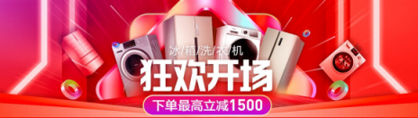 699元買電視，雙十一蘇寧價太勁爆