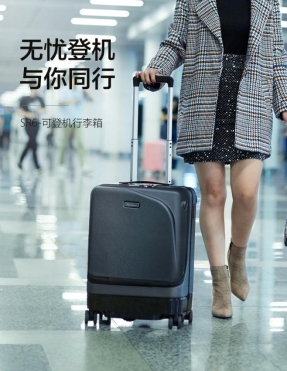 自動(dòng)跟隨行李箱的原理？升級后的智能旅行箱亮點(diǎn)