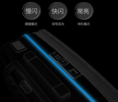 自動(dòng)跟隨行李箱的原理？升級后的智能旅行箱亮點(diǎn)