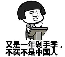 雙十一福利丨ASO&ASM三大優(yōu)惠活動(dòng)火熱來(lái)襲！