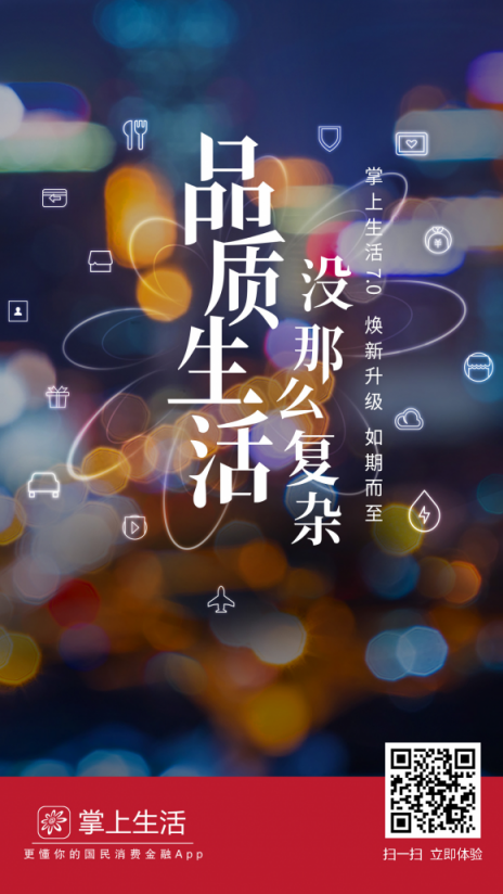 經(jīng)濟(jì)穩(wěn)中向好，招行信用卡前10個(gè)月交易額破3萬(wàn)億