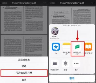 彩云小譯：中日英三語(yǔ)在線(xiàn)文檔翻譯，為外語(yǔ)專(zhuān)業(yè)學(xué)生提供“神助攻”