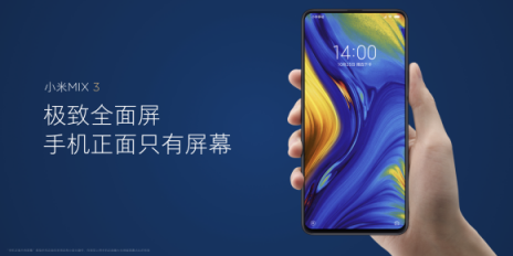 明早10點(diǎn)小米MIX 3開(kāi)售，拍照全球前三首創(chuàng)滑蓋全面屏?xí)r代！