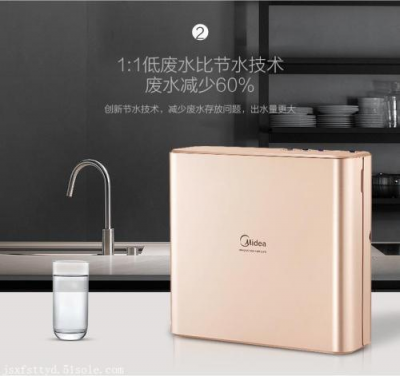 雙十一來(lái)了 凈水器選購(gòu)哪個(gè)牌子好？