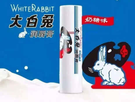 雙十一，蘇寧小店限量供應(yīng)大白兔唇膏